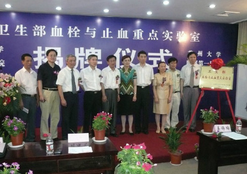 先進的醫(yī)療衛(wèi)生