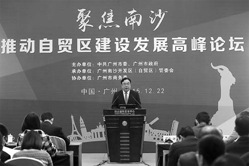 Nansha's new status pays off in development