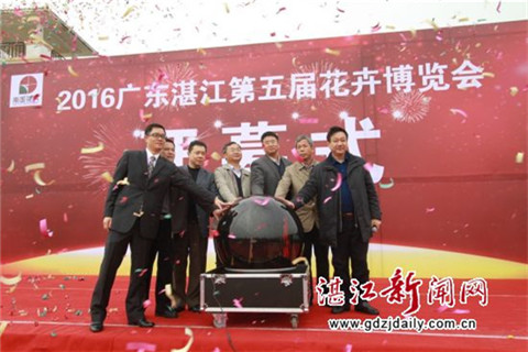 2016 Guangdong Zhanjiang Flower Exposition opens