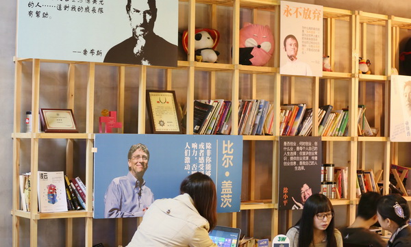 Beijing's 13th Five-Year Plan proposal approved