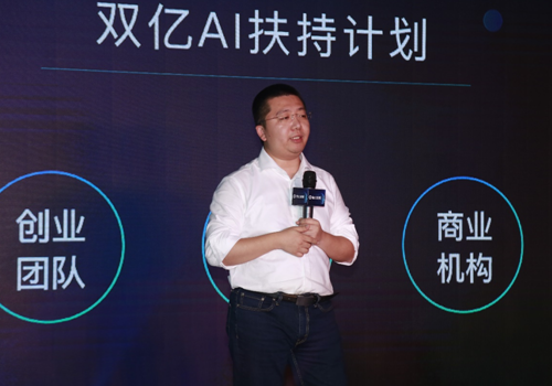 HYDATA steps up AI service