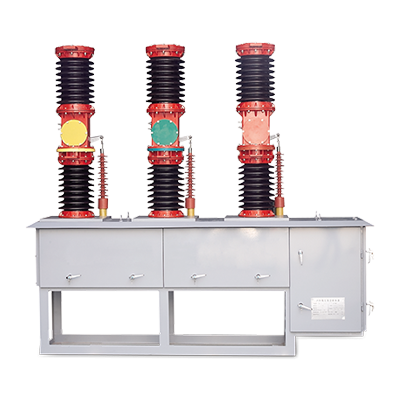 ZW7-40.5戶外高壓隔離真空負(fù)荷開(kāi)關(guān)