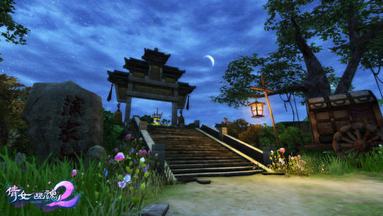 網易試水 支持強大語音數據實時運算