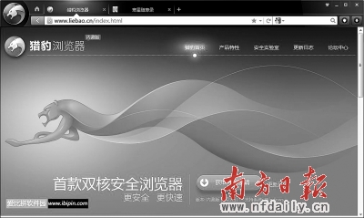 瀏覽器:沒有“絕活”不敢出來“混”