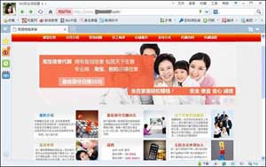 360瀏覽器每周安全播報:節(jié)前釣魚網(wǎng)站猛增4萬家