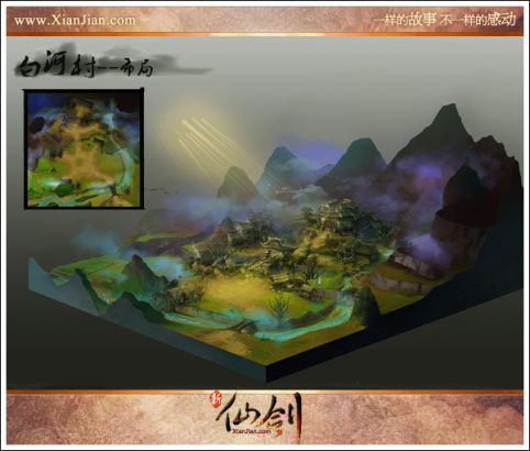 追求唯美畫面 揭秘《新仙劍》3D場(chǎng)景布局圖