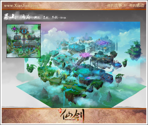 追求唯美畫面 揭秘《新仙劍》3D場(chǎng)景布局圖