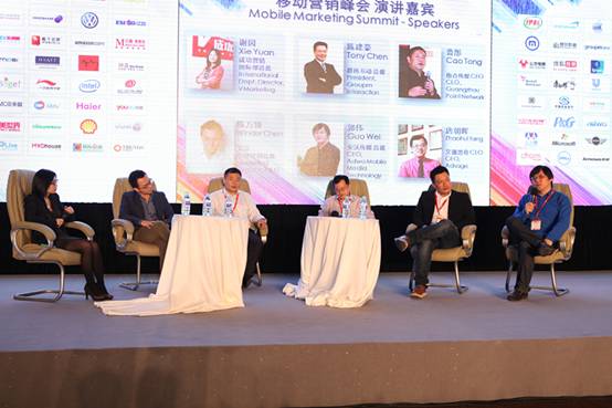 指點傳媒曹彤:移動營銷的本質在運營,用戶是核心