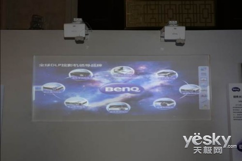 從投創新境 片影博大千 2013明基新品發布