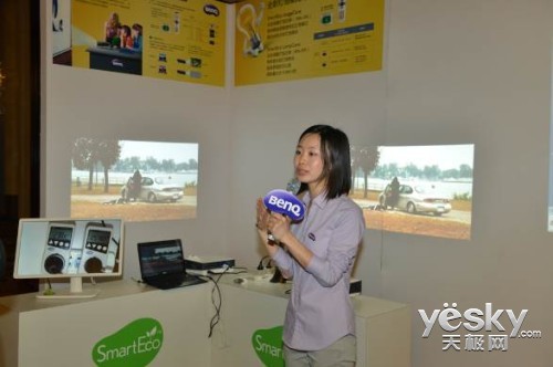 從投創(chuàng)新境 片影博大千 2013明基新品發(fā)布