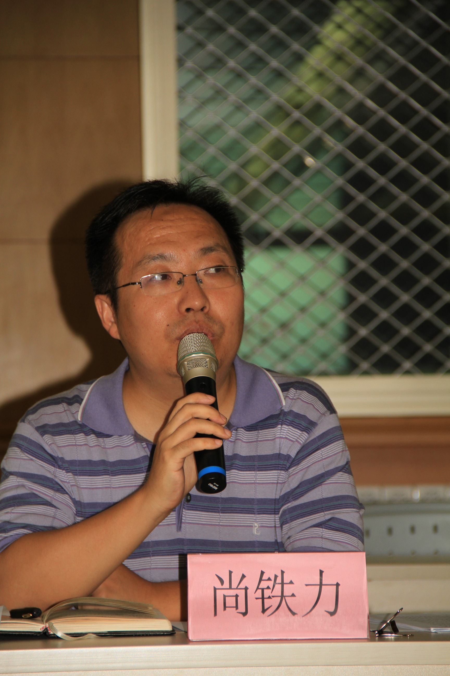 電子郵件規范2013年第一次會議在京舉行