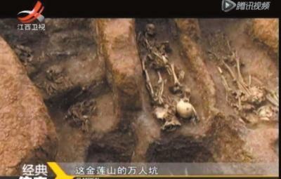 科學探索：神秘古墓同葬萬人(圖)