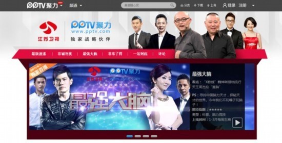 《最強大腦》聯袂《非誠勿擾》PPTV聚力2014