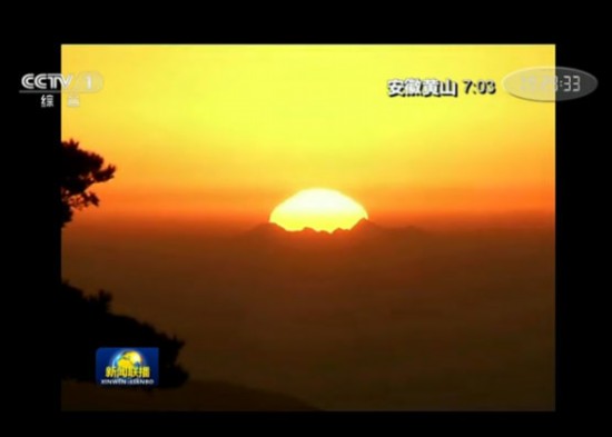 新聞聯播賣萌 網友：新聞聯播你這么萌央視知道嗎