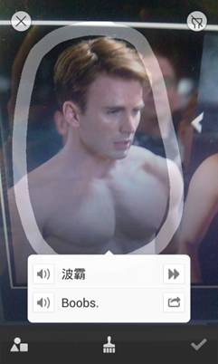 百度翻譯iOS 4.0發布，實物翻譯命中率超八成