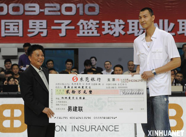 易建聯(lián)為玉樹災(zāi)區(qū)捐款20萬