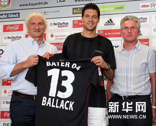 巴拉克亮相勒沃庫森 新賽季目標德甲冠軍