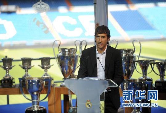 “再見，隊長！”——傳奇勞爾告別皇馬