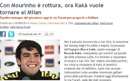 卡卡父親訪米蘭欲再聯姻 金童恐重蹈舍瓦悲劇