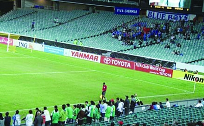 申花亞冠平悉尼 國安球迷喝倒彩