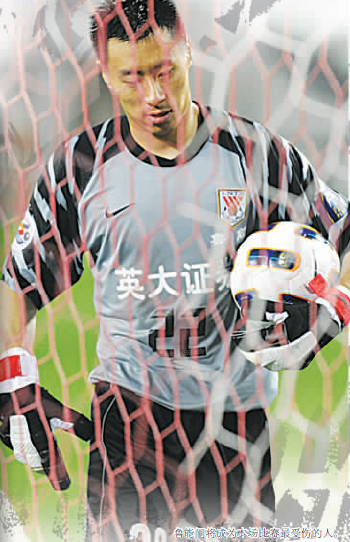 0:4慘敗 魯能亞冠又丟人