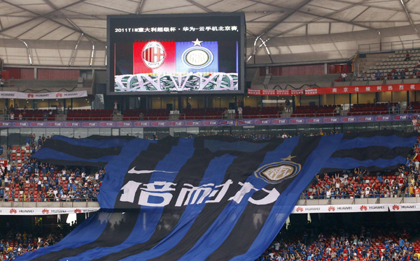 AC米蘭2:1逆轉國際米蘭 奪意大利超級杯