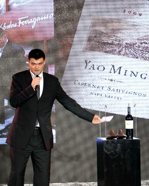 姚明捐首瓶“姚明葡萄酒” 助力中國特奧事業