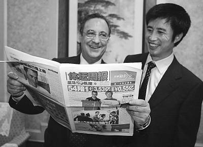 體壇周報原社長因受賄落馬 曾一手造