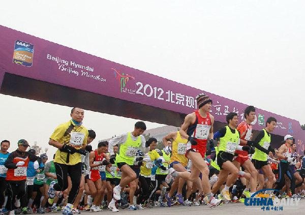 現(xiàn)場直擊北京馬拉松 中國“眼鏡俠”連續(xù)21次摘冠