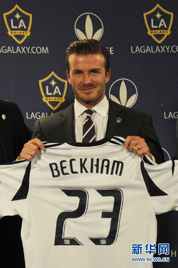 貝克漢姆宣布本賽季末退役