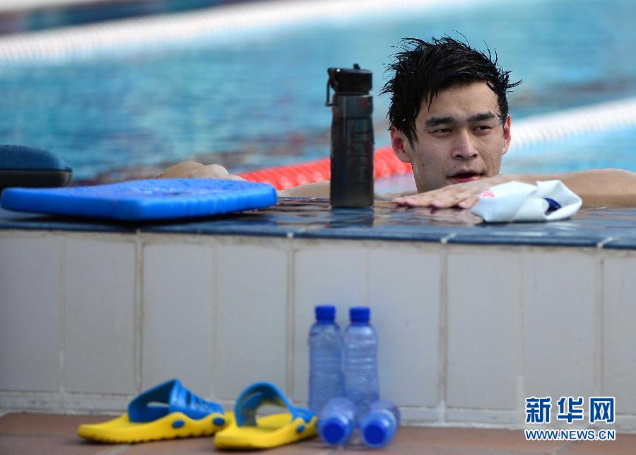 孫楊參加世游賽中國隊(duì)首訓(xùn)