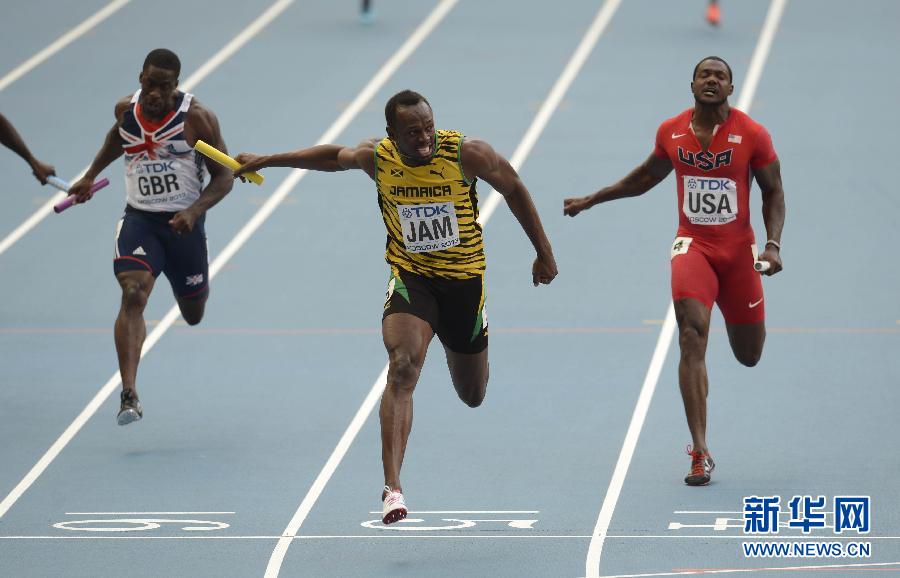 田徑世錦賽：牙買加隊(duì)力拼美國 獲男子4X100米接力冠軍