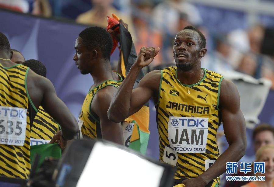田徑世錦賽：牙買加隊力拼美國 獲男子4X100米接力冠軍