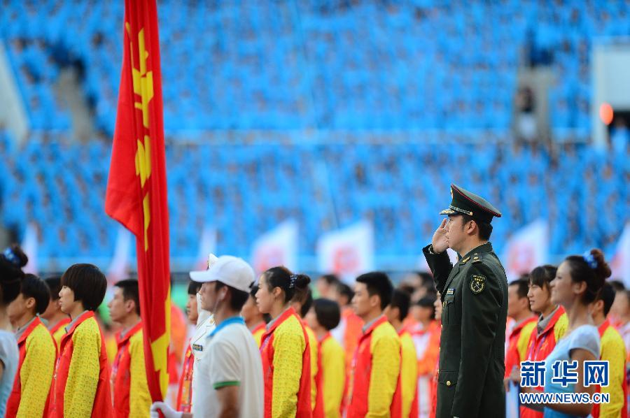 第十二屆全國運動會開幕