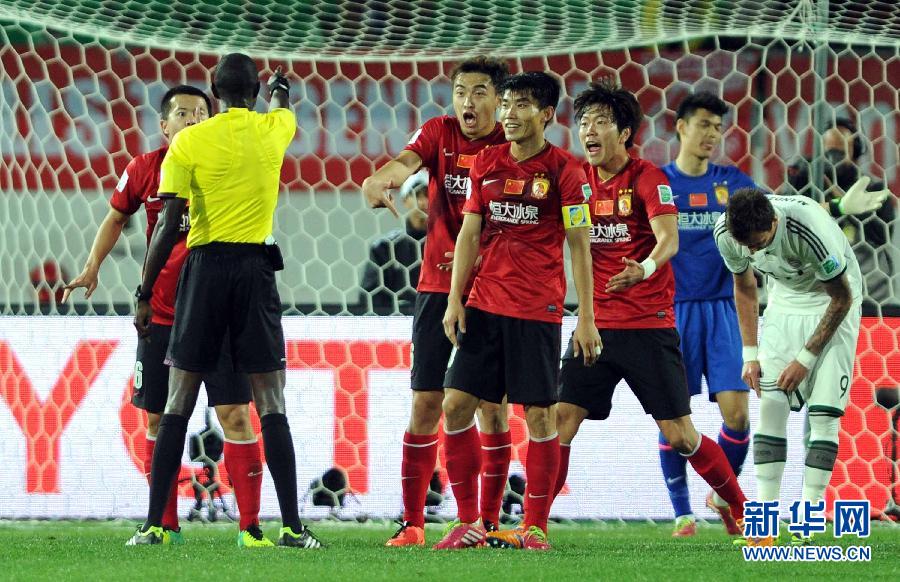 世俱杯：廣州恒大0:3負于拜仁慕尼黑