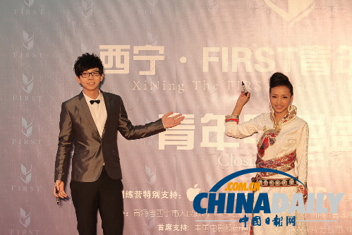 青年電影盛典紅毯精選