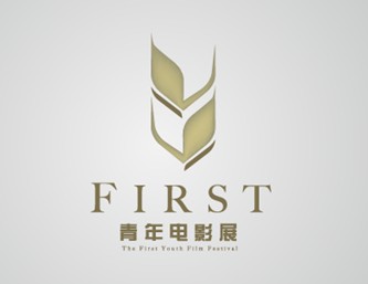 FIRST青年電影展 日臻成熟 堅定前行