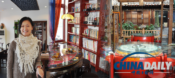 后海胡同四十四號廚房——藏于四合院中的私房美食