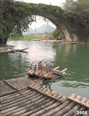 改革開放30年之城鄉(xiāng)差別：不同的玩法