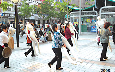 改革開放30年之穿衣：從單調(diào)的“藍(lán)螞蟻”到成衣大國