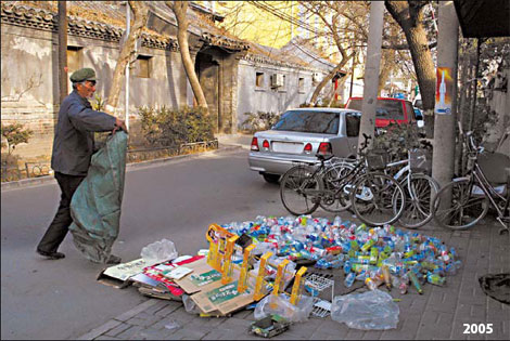 改革開放30年之市場：回首過去看未來