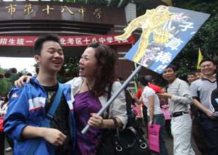 全國(guó)高考昨日開(kāi)始