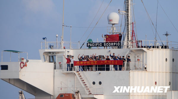 中國海軍首批護航編隊執行最后一批單獨護航任務