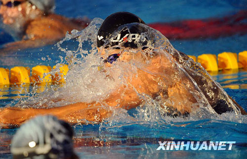 大運會各項賽事場上的精彩瞬間[組圖]